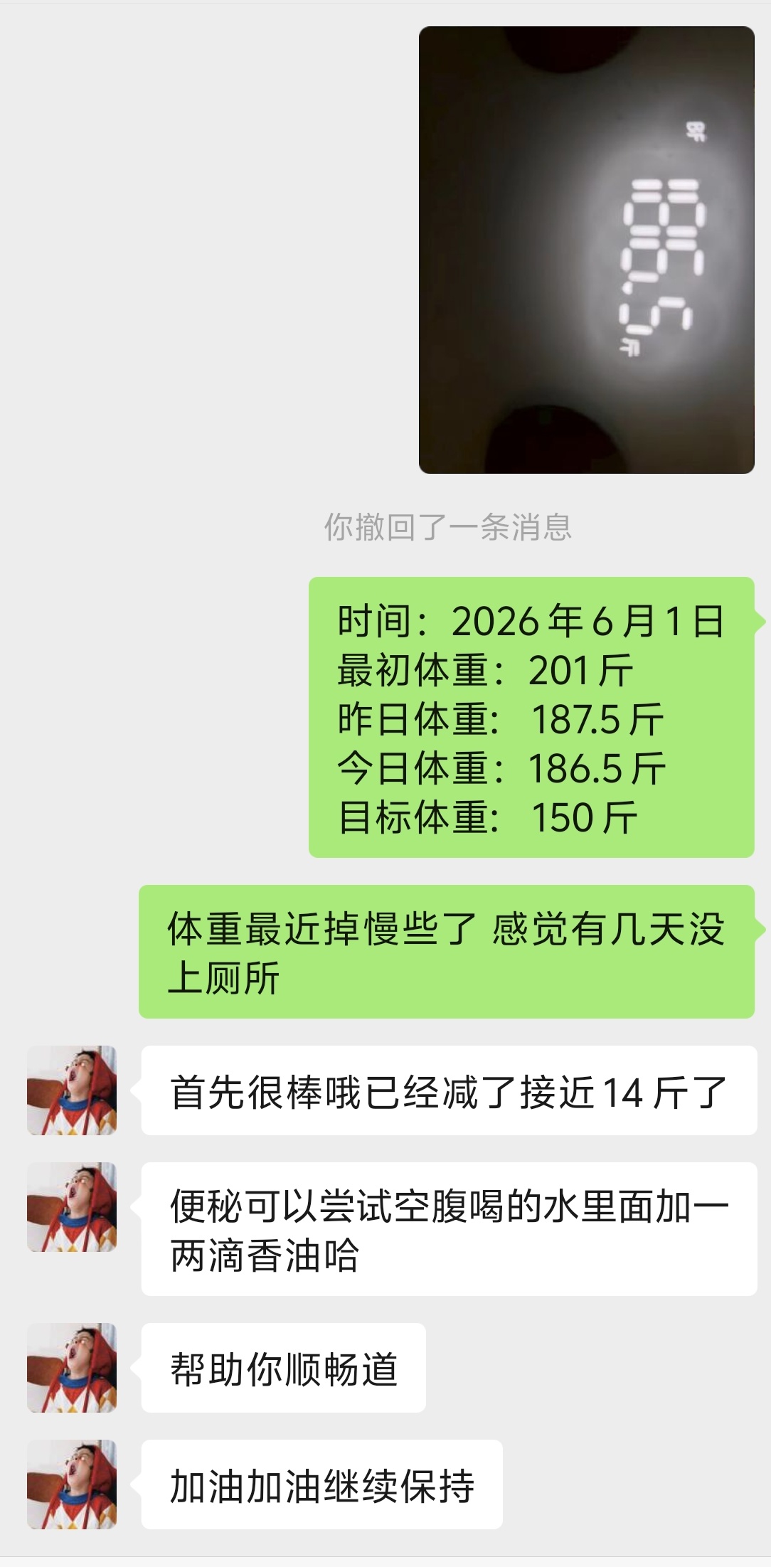 每日打卡