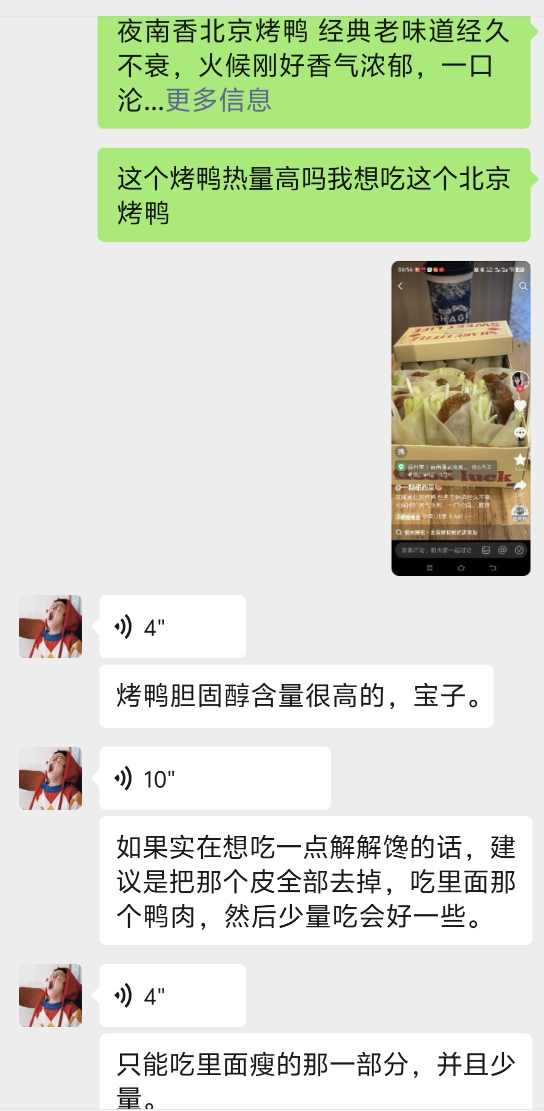 实时督导