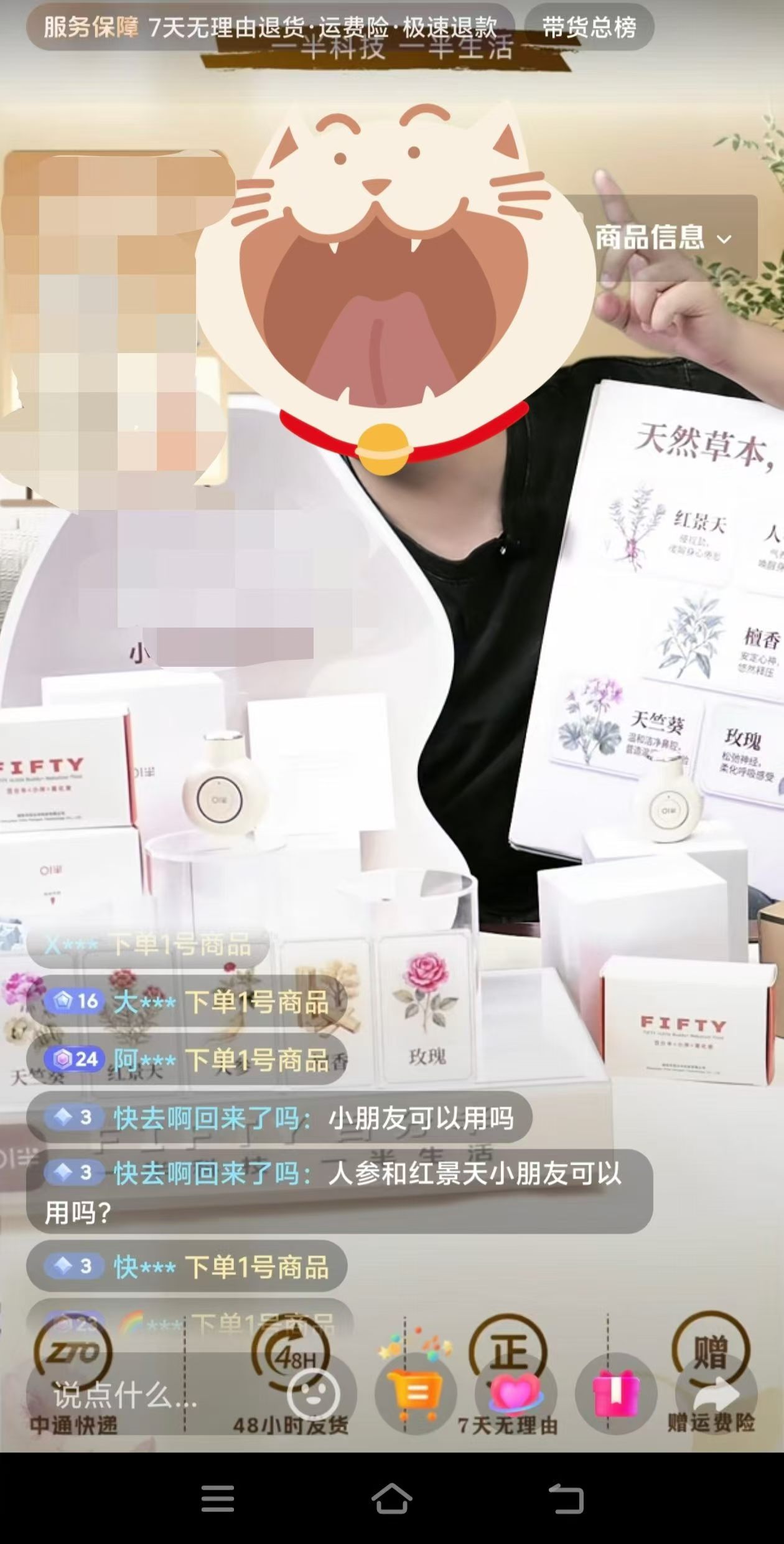 变现结果 3