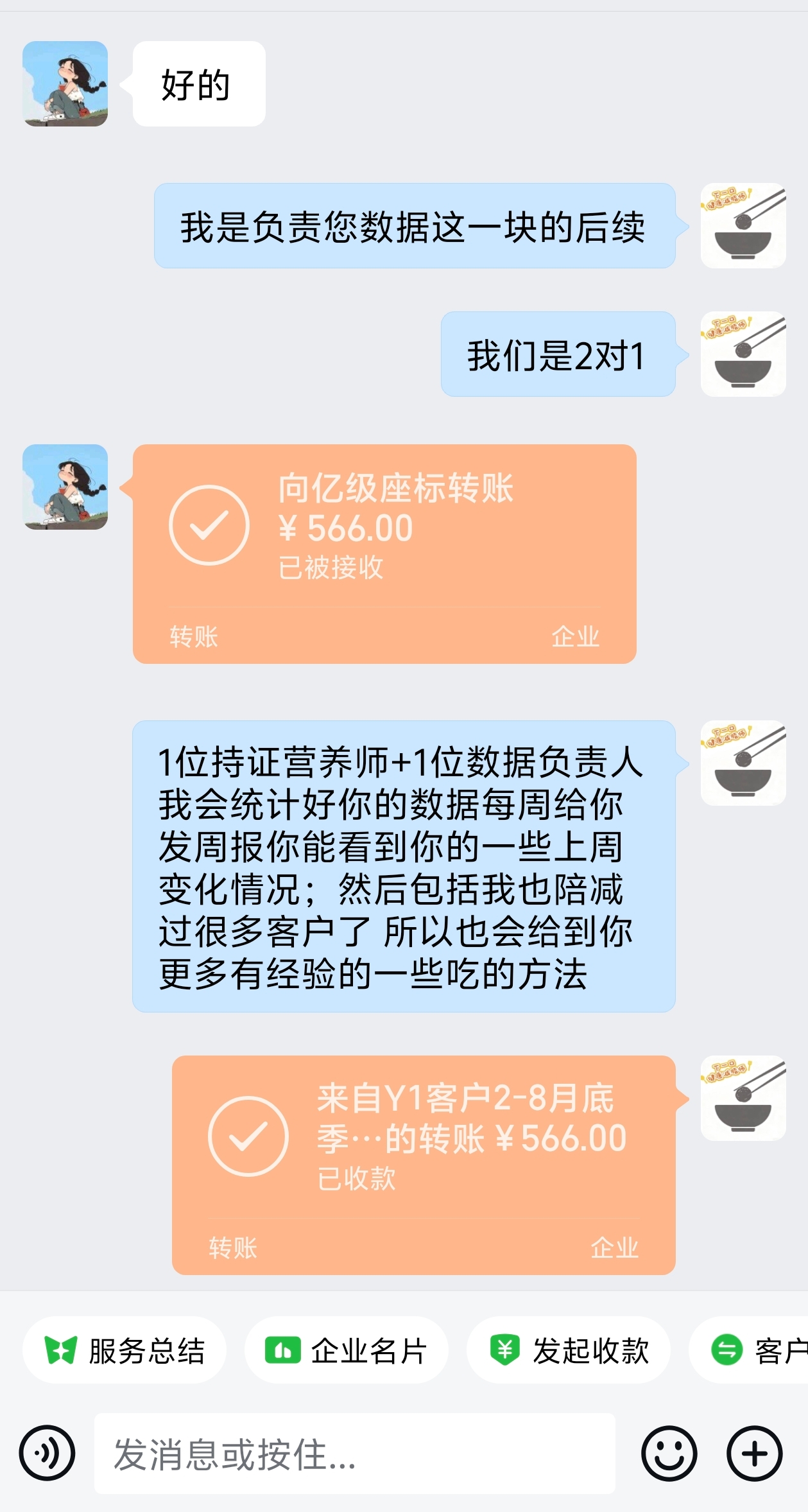 下一口变现证明 2